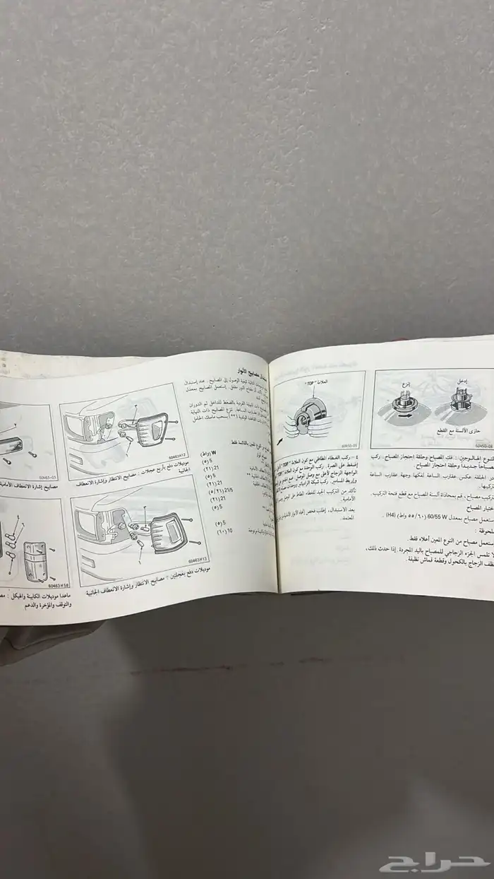 مسجل هيلوكس و درج صغير تحت المسجل وكالة وكتيب هيلكس 92 4