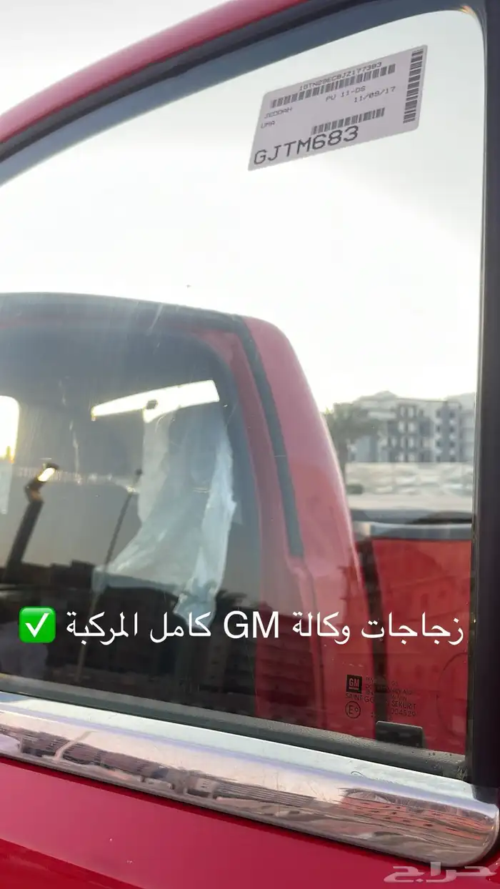 سلفرادو (( مالك أول )) محرك 6.0 14