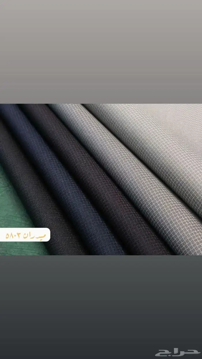 مطلوب محل خياط رجالي للتقبيل 0