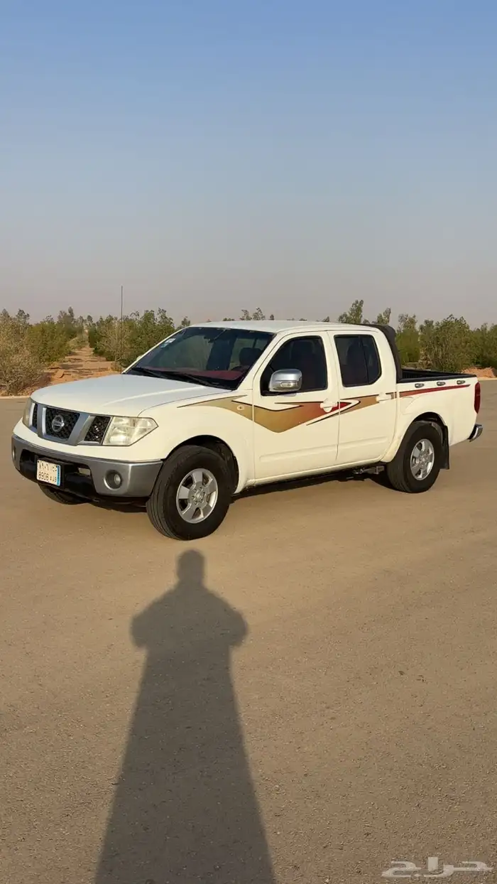 نفارا 2014 0
