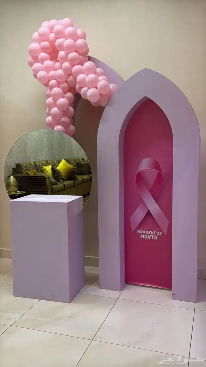 تنسيق اكتوبر الوردي مكافحة سرطان الثدي 4