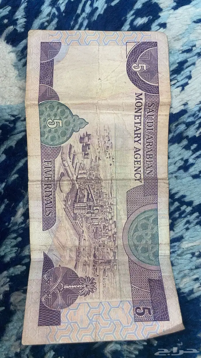 خمس ريال سعودي الملك فهد 1