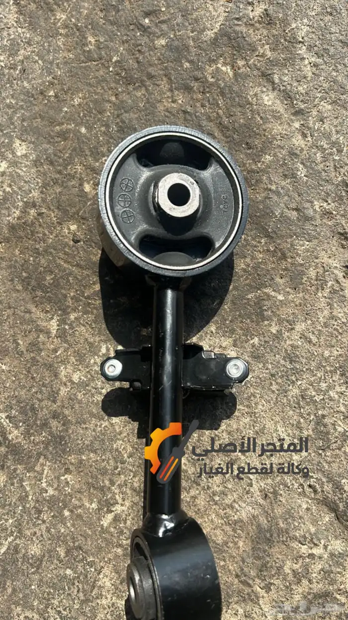 قطع مساعدات وكراسي مكينة افالون 2013 - 2017 2