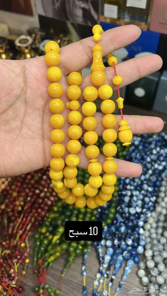 بكلايت و دومنه و كاست اكوامارين 19