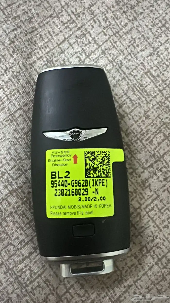 مقتاح جنسس 0