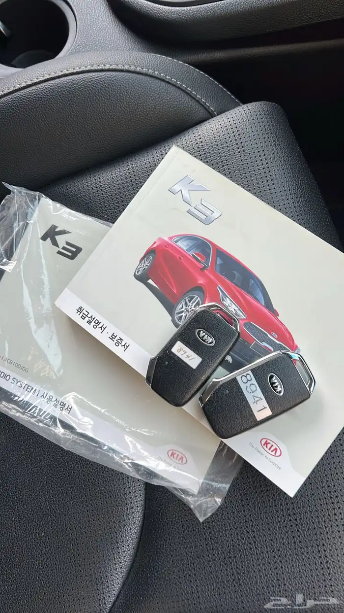 كيا 3 سيراتو 2020 1.6 30