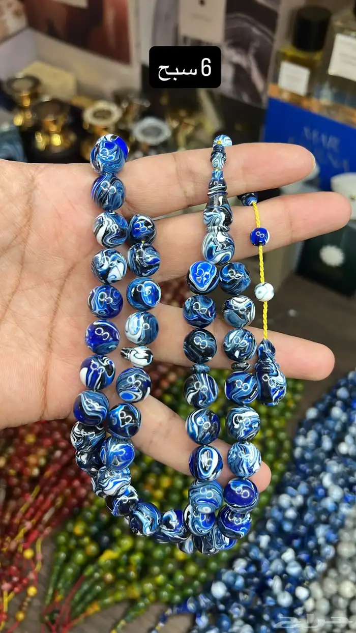 بكلايت و دومنه و كاست اكوامارين 15