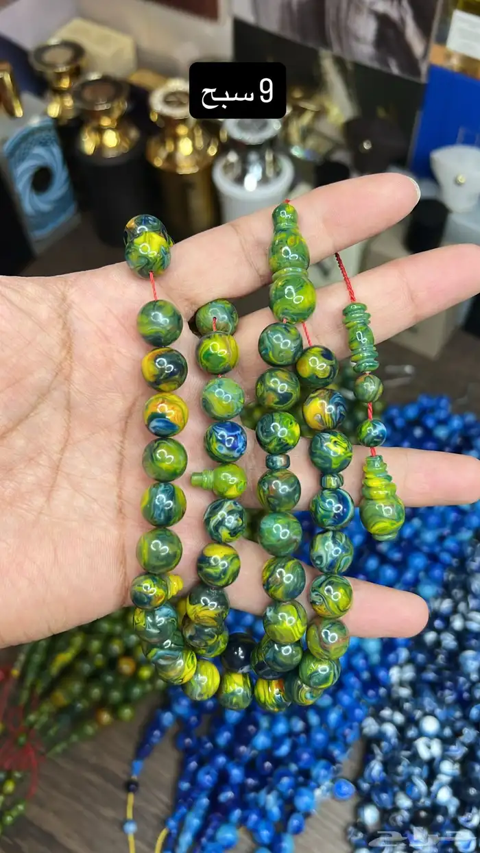 بكلايت و دومنه و كاست اكوامارين 13