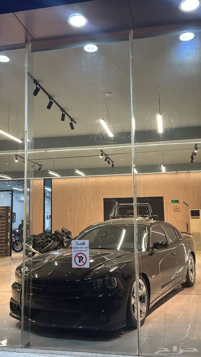 يايات تشارجر 0