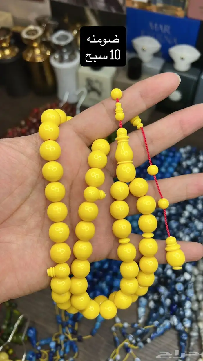 بكلايت و دومنه و كاست اكوامارين 2