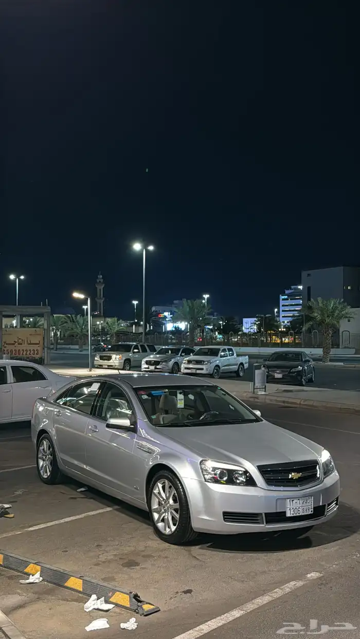 كابرس 2014 LS 12