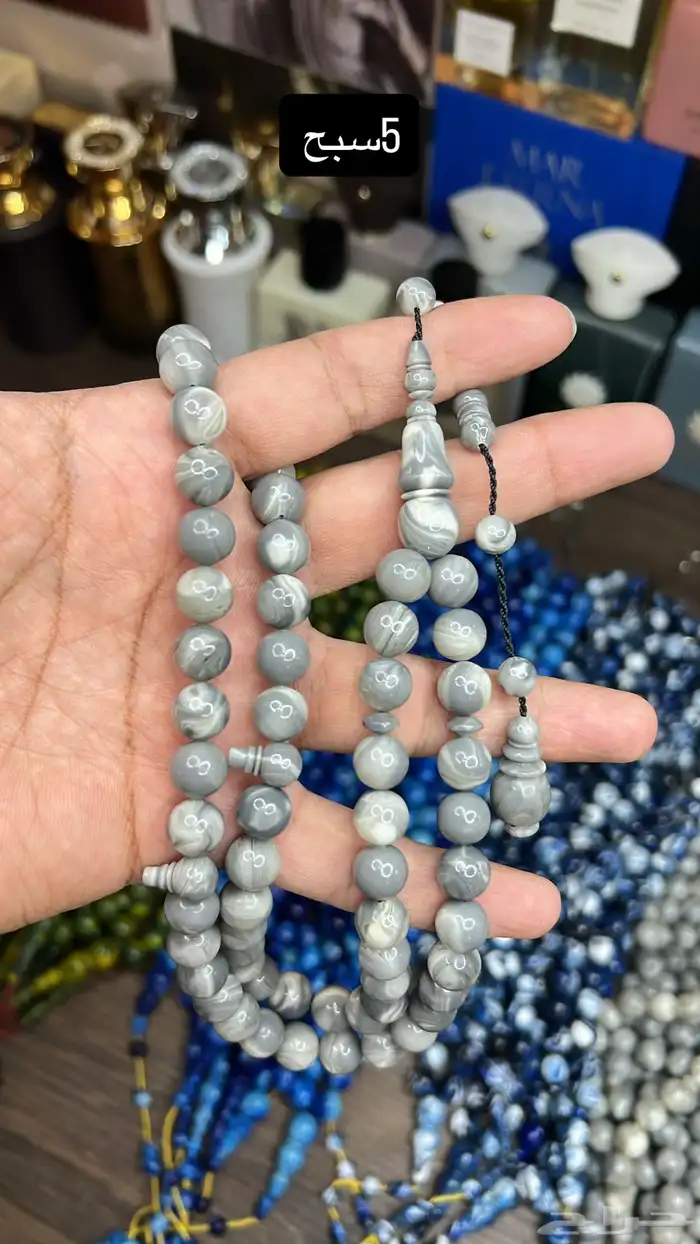 بكلايت و دومنه و كاست اكوامارين 11