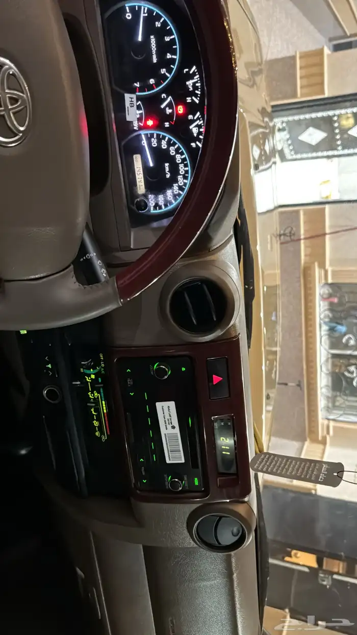 شاص غمارتين 2017 تم اللبيع 26