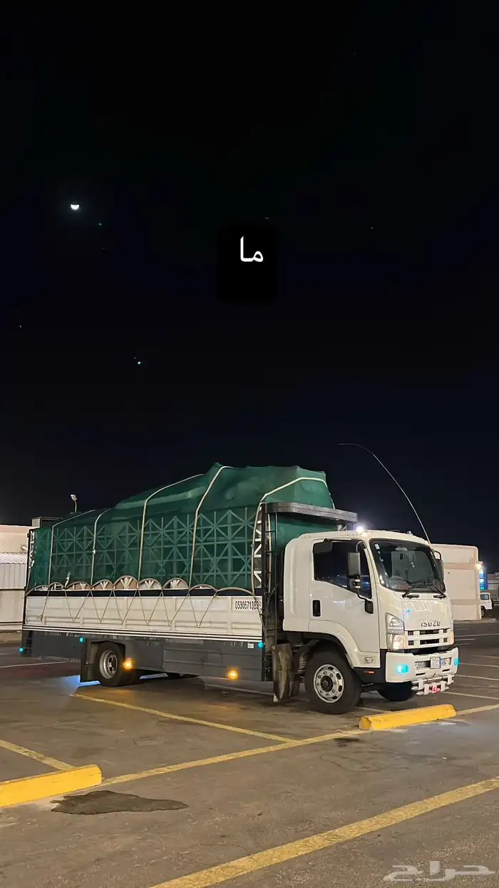 لوري دينه صندوق كبير 7م لنقل 0