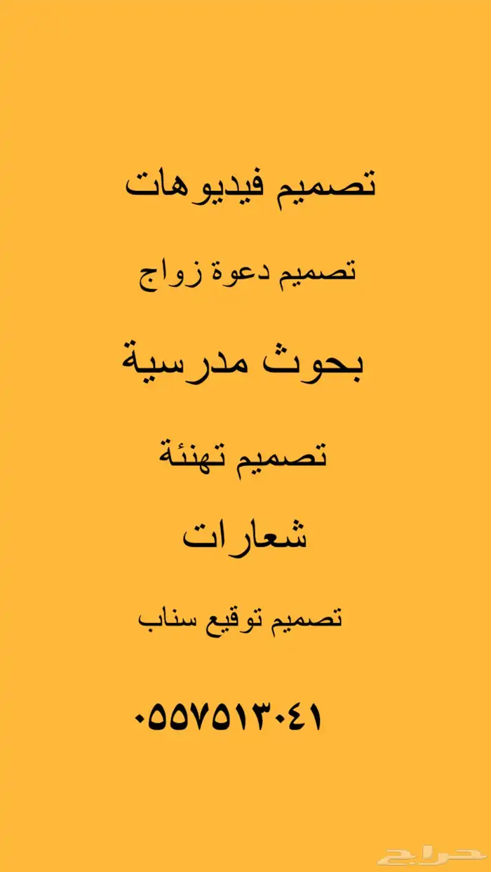 بحوث مدرسية 0