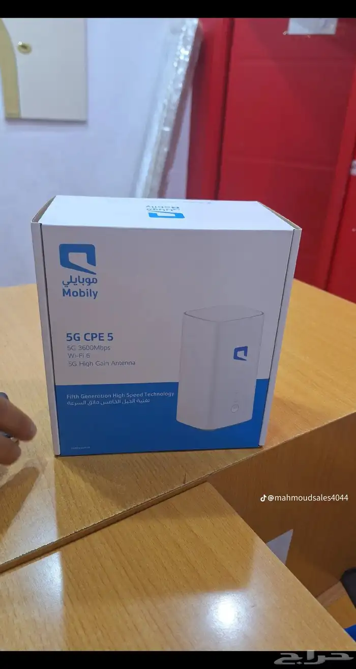 مودم وشريحة من موبايلي انترنت لا محدود... ماي فاي مجانا 1