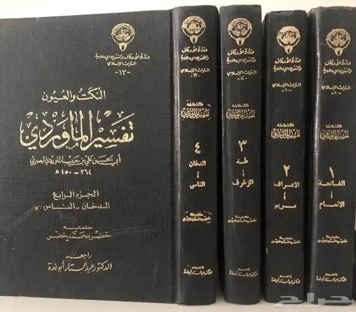 مجموعة كتب قيمة غالبها نادرة بسعر مميز 1