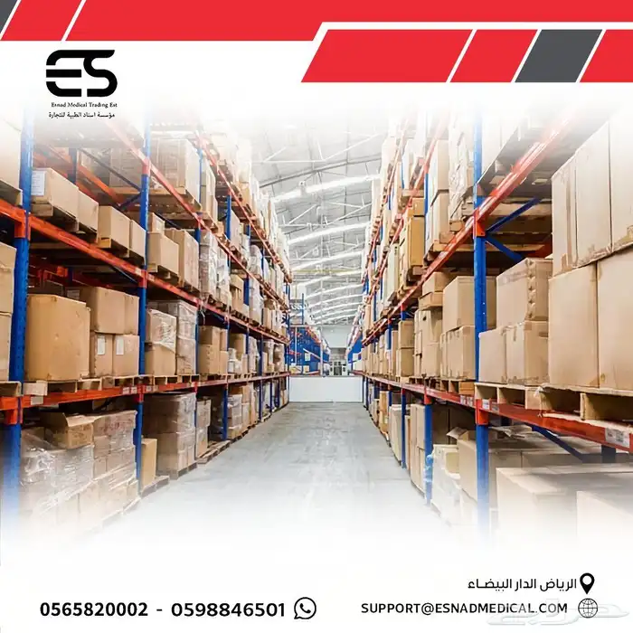 مستودعات تخزين للغير 3