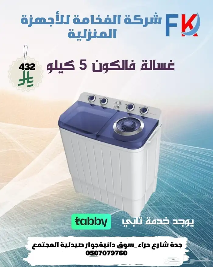 عروضنا غير 3