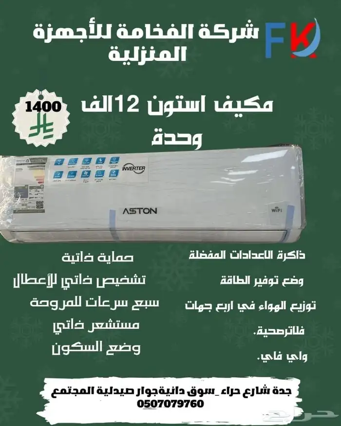 عروضنا غير 1