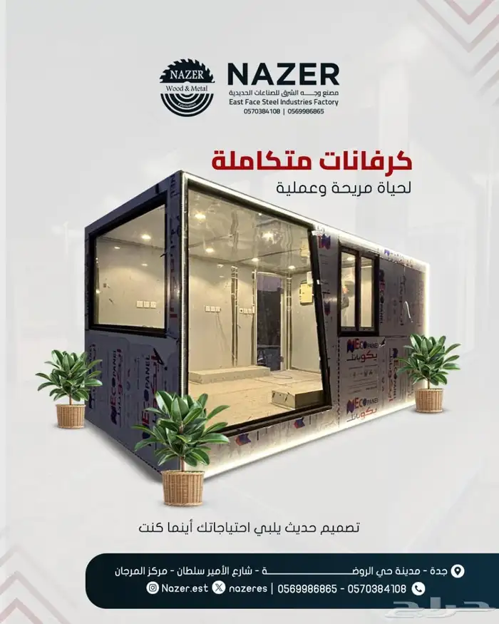 تفصيل فود ترك عربات طعام 7