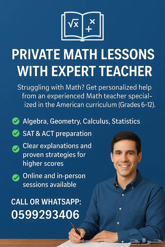 mathematics teacher 0