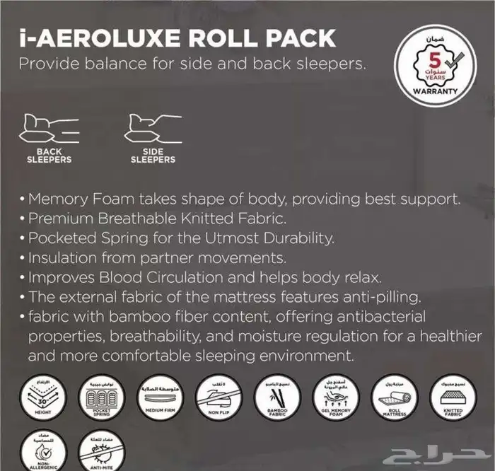 سرير كينق سايز مع الدروج 4