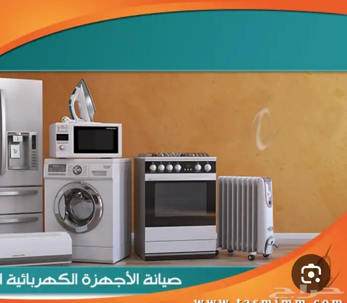 صيانة افران غاز وافران كهرباء بافضل الاسعار 0