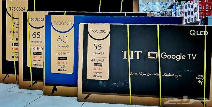 بيع شاشه ذكيه شاشات بلازما تلفزيون 4k اخر اصدار توصيل مجاني 3