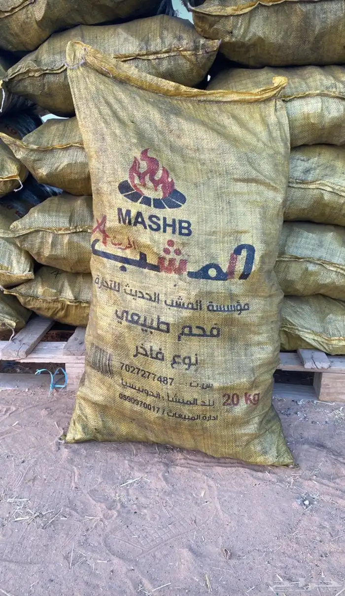 حطب و فحم مستورد درجة اولى 1