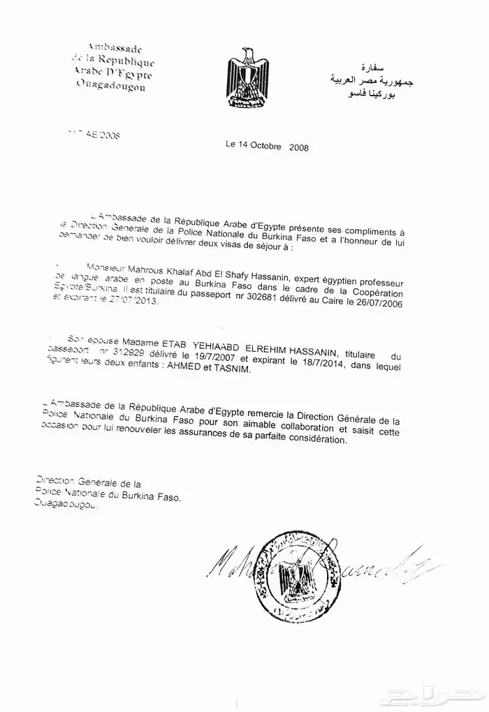 STEP. IELTS. TOEFL 4