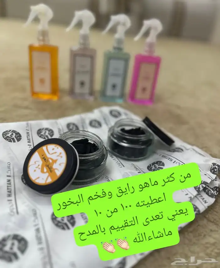 عروض روعه واراء الزبائن في المنتجات 5