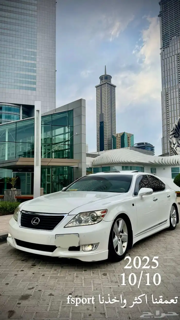 للبيع لكزس LS460 2010 f sport اف سبورت وارد اليبان 2
