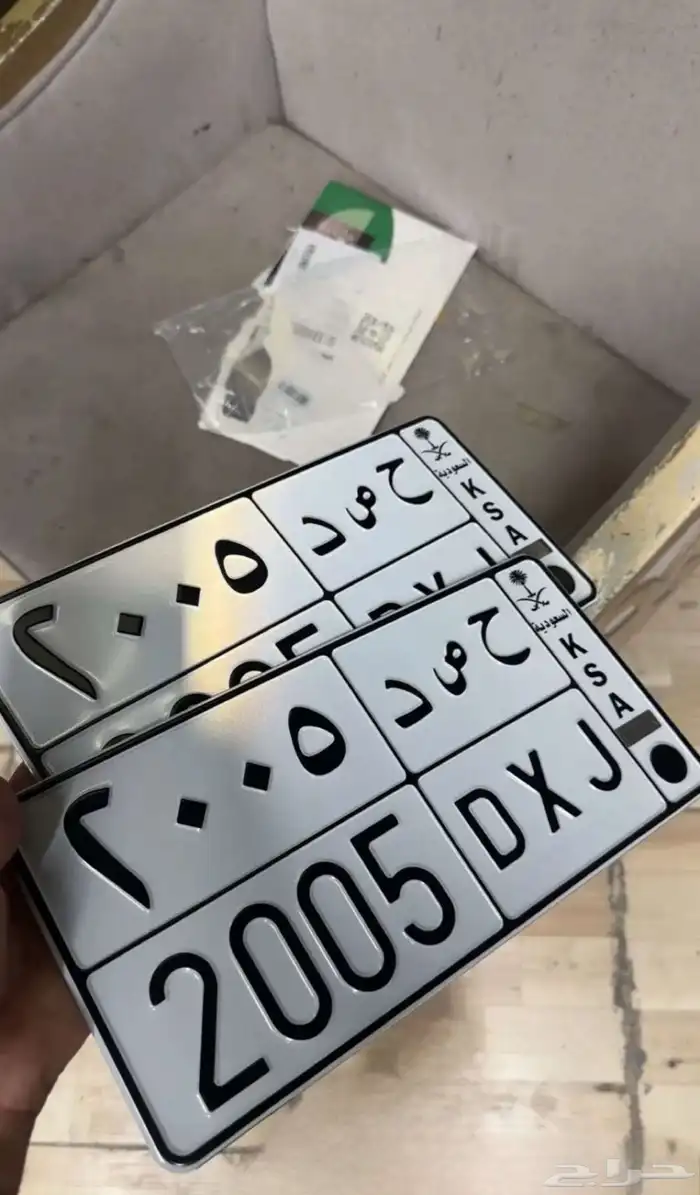 لوحة حصد 2005 للبيع على السوم الحد 5000 0