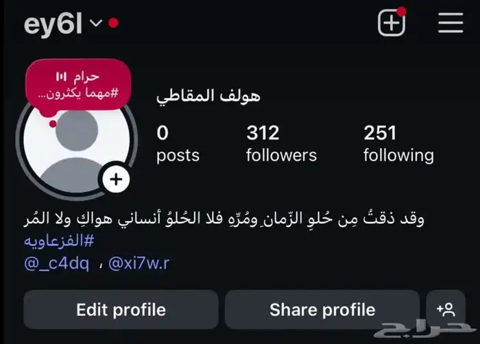 يوزر رباعي انستا 0