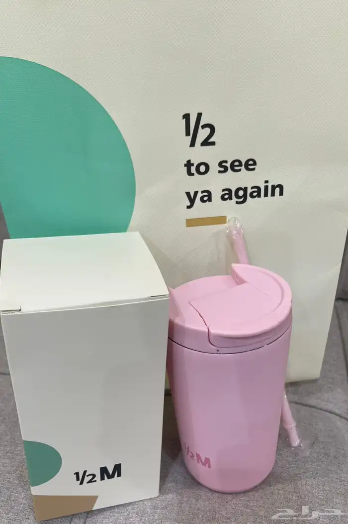 مق الجديد وردي 0