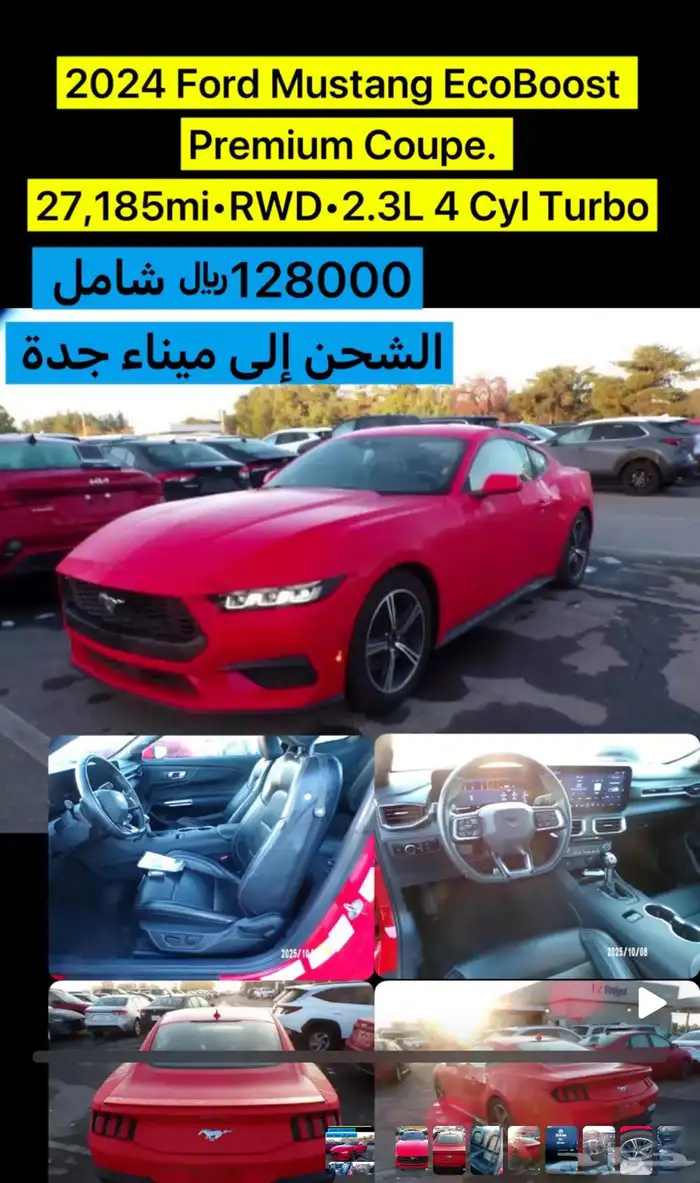 2024 Ford Mustang EcoBoost Premium Coupe 0