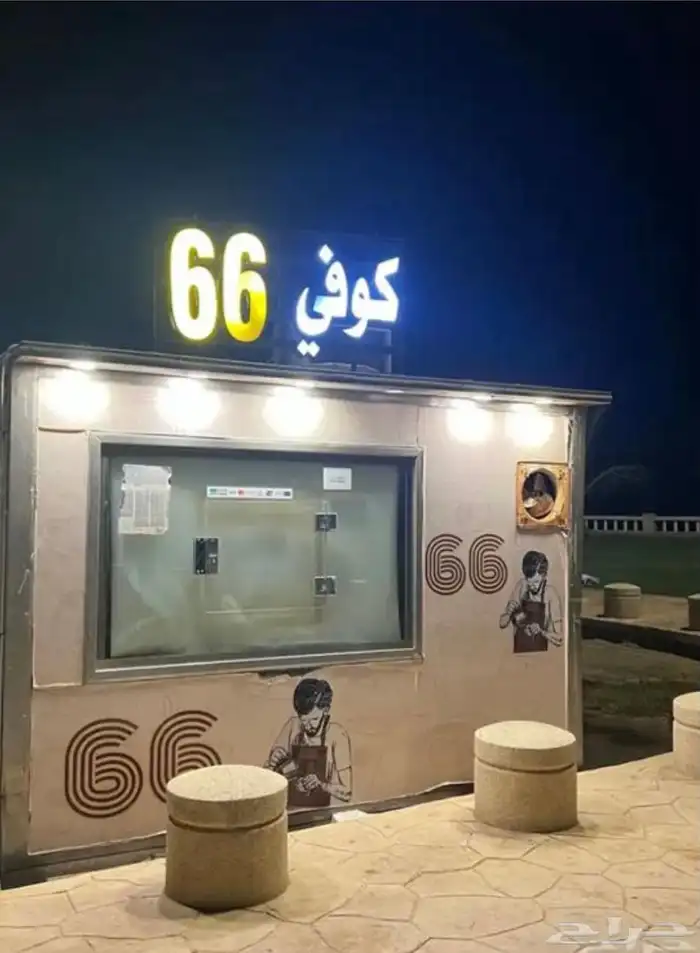 كرفان للبيع 0