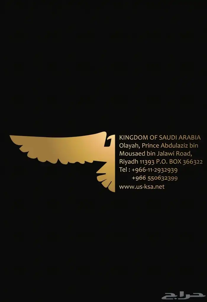خدمات حراسة أمنية احترافية للشركات والمنشآت 3