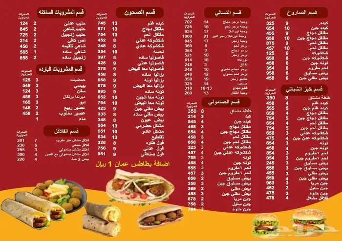 طباعة كافة انواع المطبوعات واساور الفعاليات 1