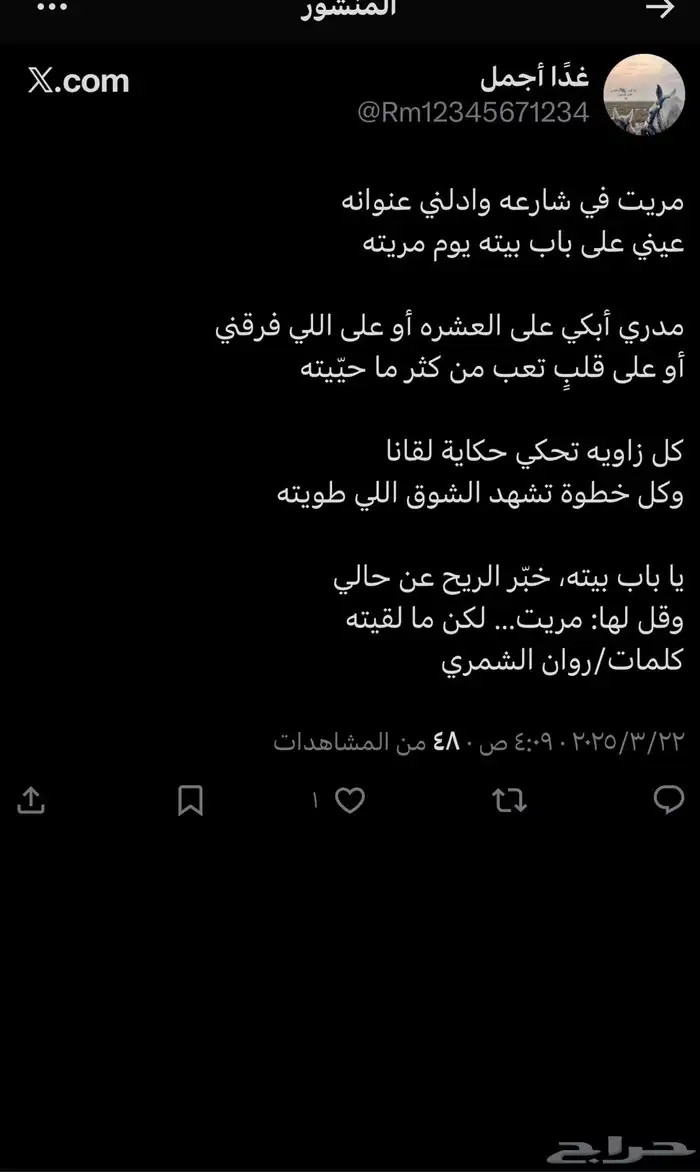 كلمه تخرج او تعبير مشاعر او اللي تبينه 3