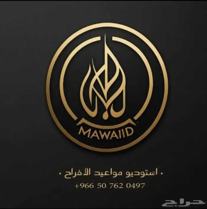 استديو تنفيذ شيلات مواعيد الافراح شيلة زواج شيلة عرضه زواج ش 0