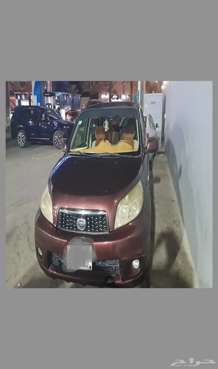 تيريوس دهاتسو 7 راكب 2014 2