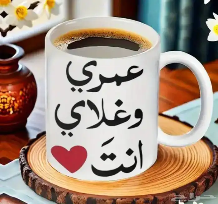 كوب قهوة 39
