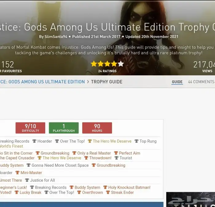 تروفيات Injustice 1