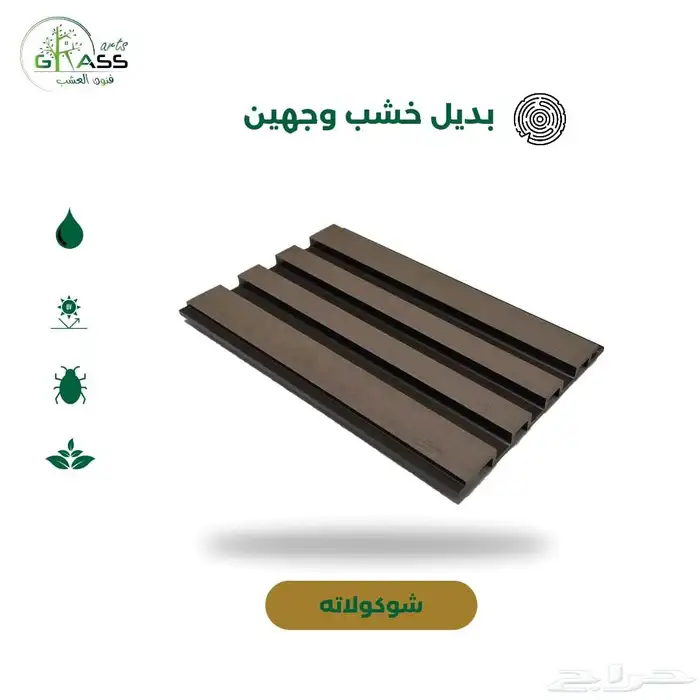 مستودع خشب خارجى جملة 3
