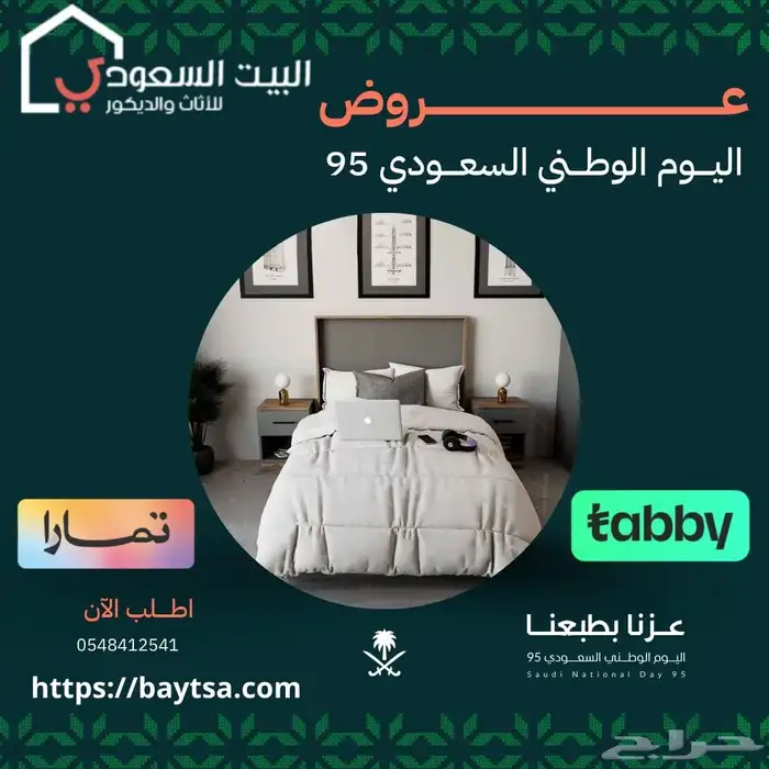 سرير نوم فردي لون رمادي مع بني 0