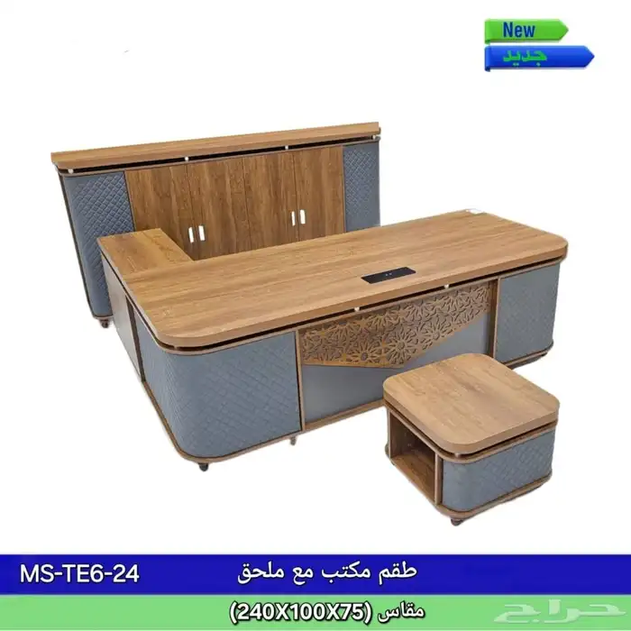 مكاتب فخمه مكاتب مدراء طقم مكاتب 11