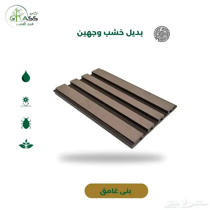 مستودع خشب خارجى جملة 2