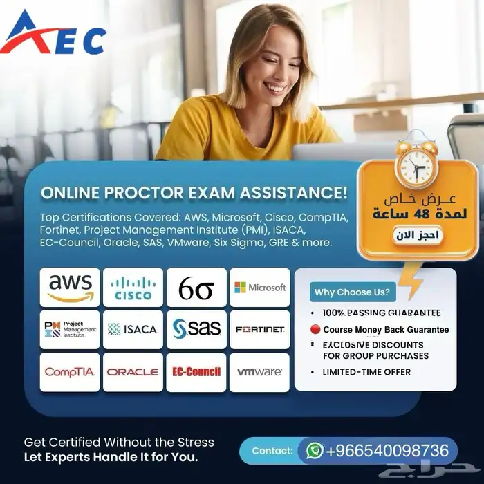 خصم 50  لأول 10 مشتركين في دبلومة تعلم اللغة الفرنسية 34